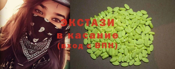 прущая мука Волоколамск