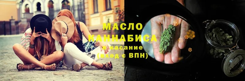 ТГК Wax  Асино 